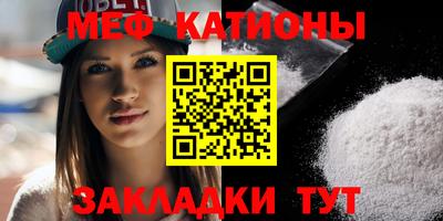 круглые Краснознаменск