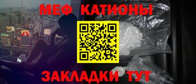 круглые Краснознаменск