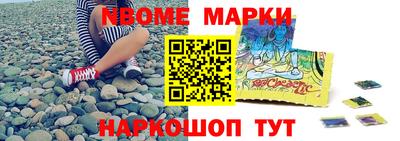 apvp Краснокаменск