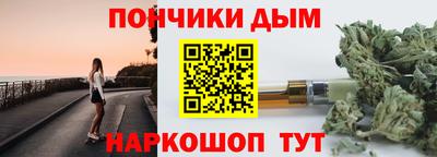 круглые Краснознаменск