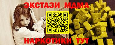 mix Краснодар