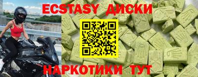круглые Краснознаменск