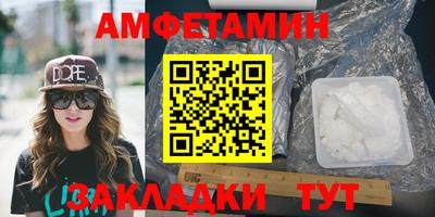 apvp Краснокаменск