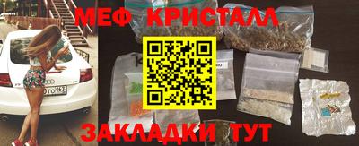 mix Краснодар