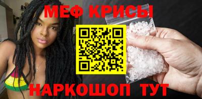 круглые Краснознаменск