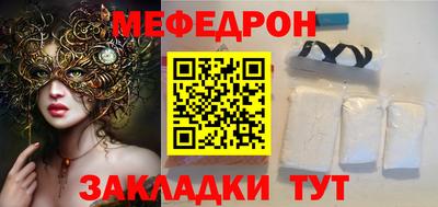 mix Краснодар