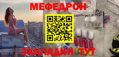apvp Краснокаменск