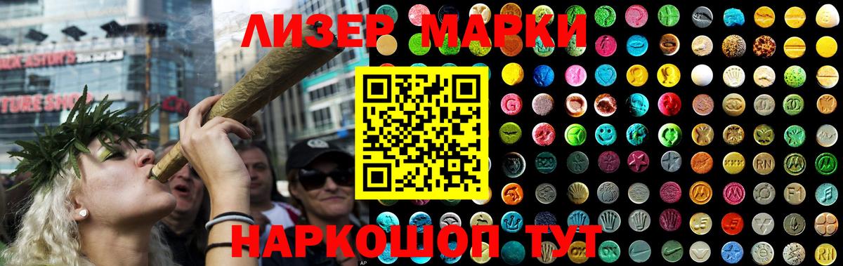 Лсд 25 экстази  LSD-25 экстази кислота  Вход с VPN  Кировск  LSD-25 экстази ecstasy 
