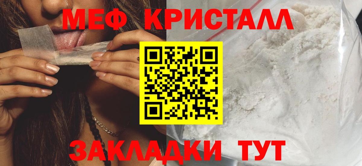 МЕФ Кировск