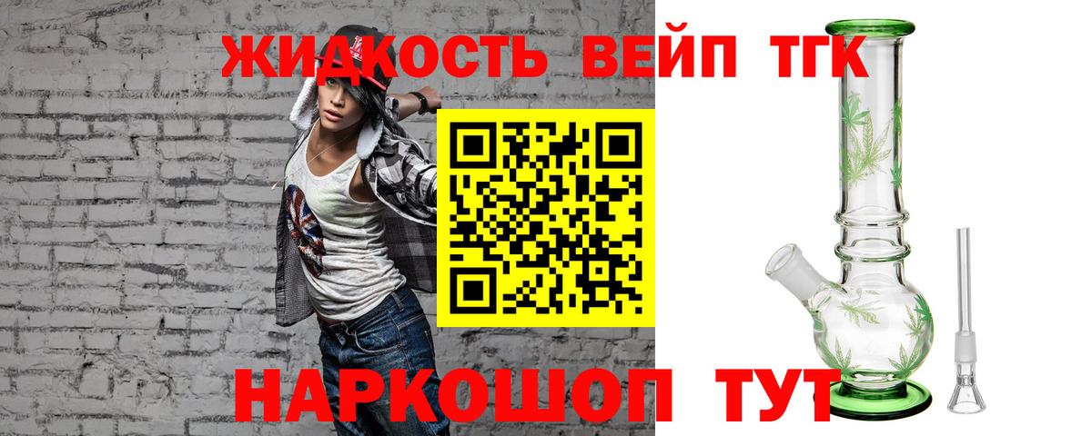 Конопля Кировск