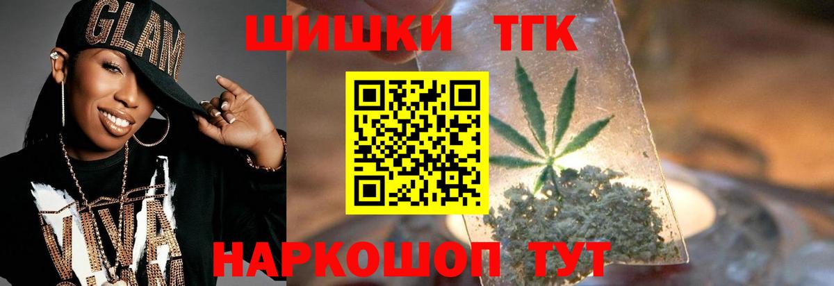 Канабис Ganja Кировск
